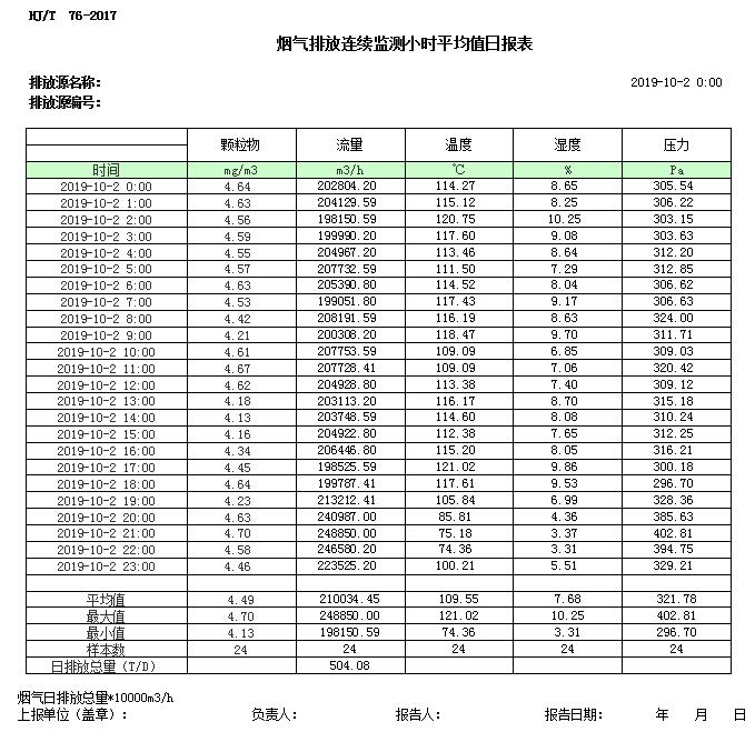 首页| w66集团中国最老牌官方网站
