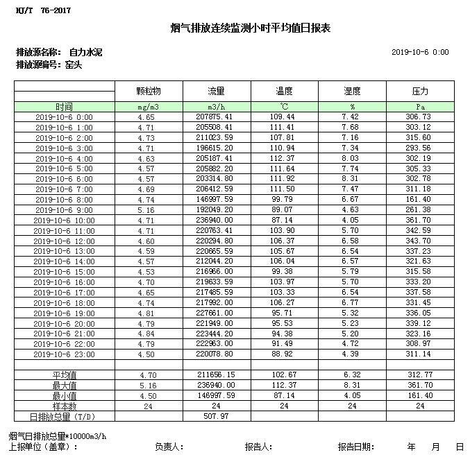 首页| w66集团中国最老牌官方网站