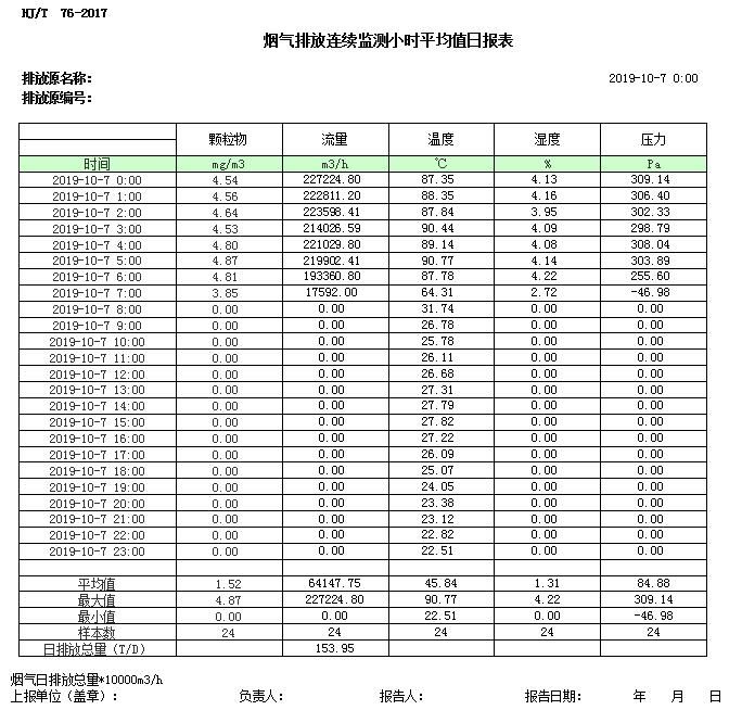首页| w66集团中国最老牌官方网站