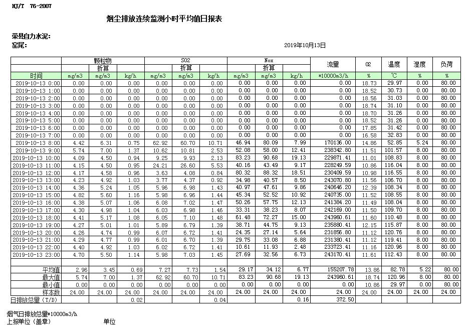 首页| w66集团中国最老牌官方网站