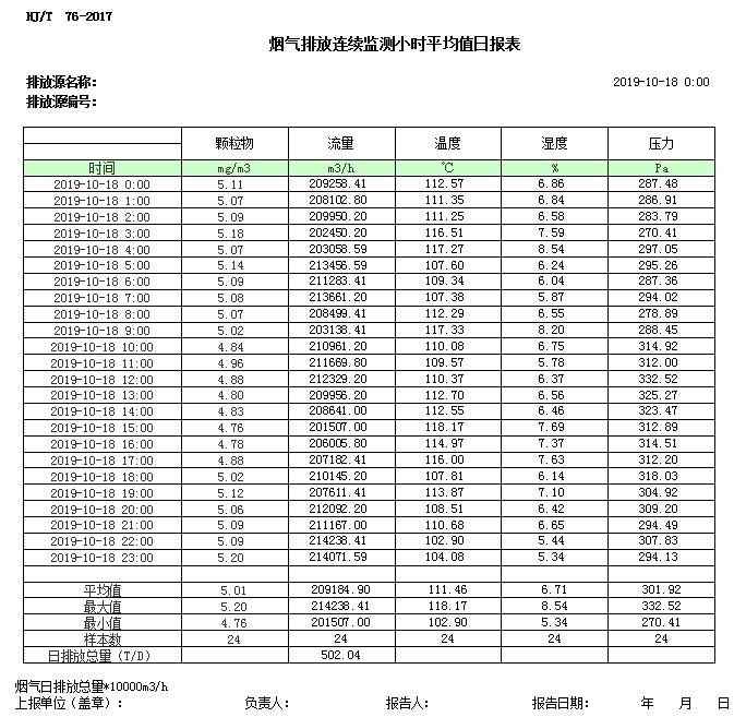 首页| w66集团中国最老牌官方网站