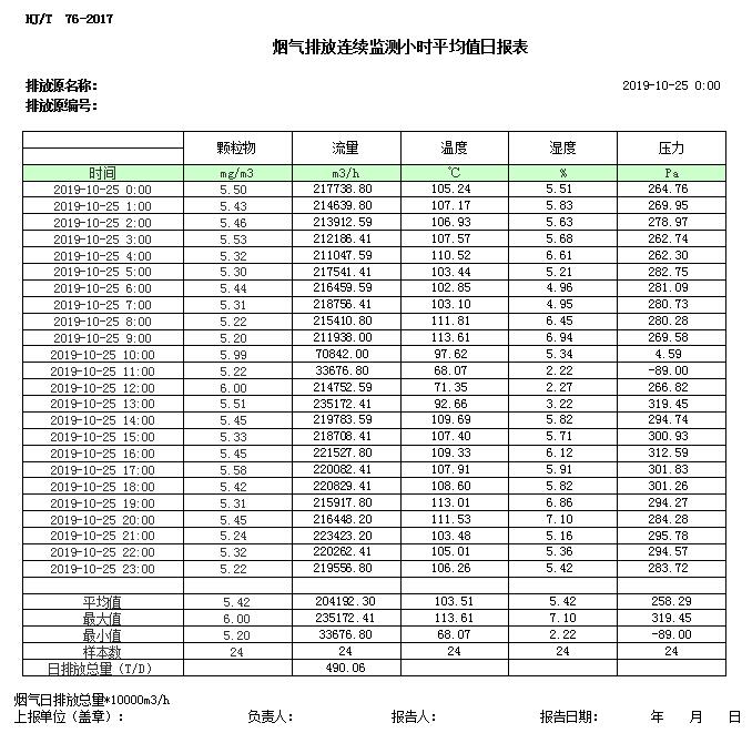 首页| w66集团中国最老牌官方网站
