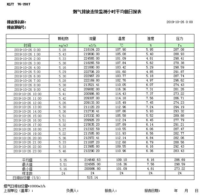 首页| w66集团中国最老牌官方网站