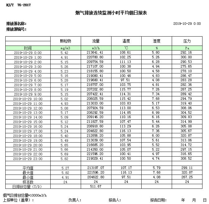 首页| w66集团中国最老牌官方网站