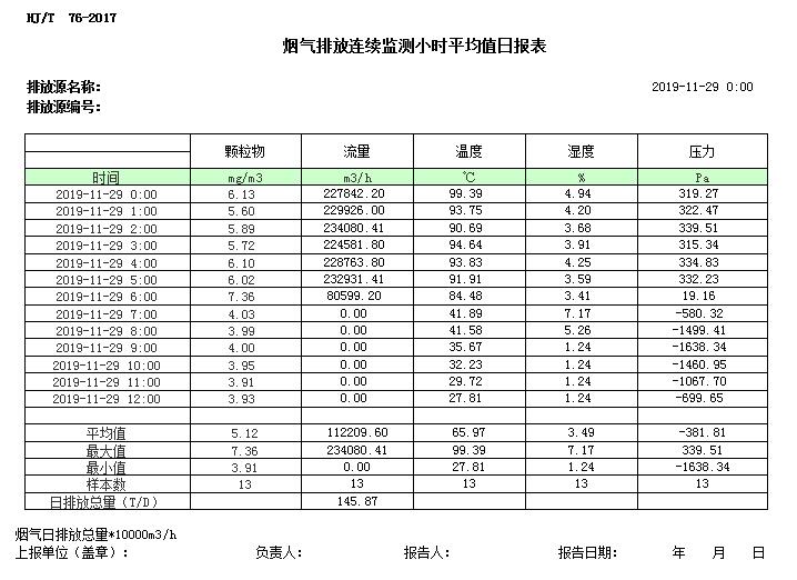 首页| w66集团中国最老牌官方网站
