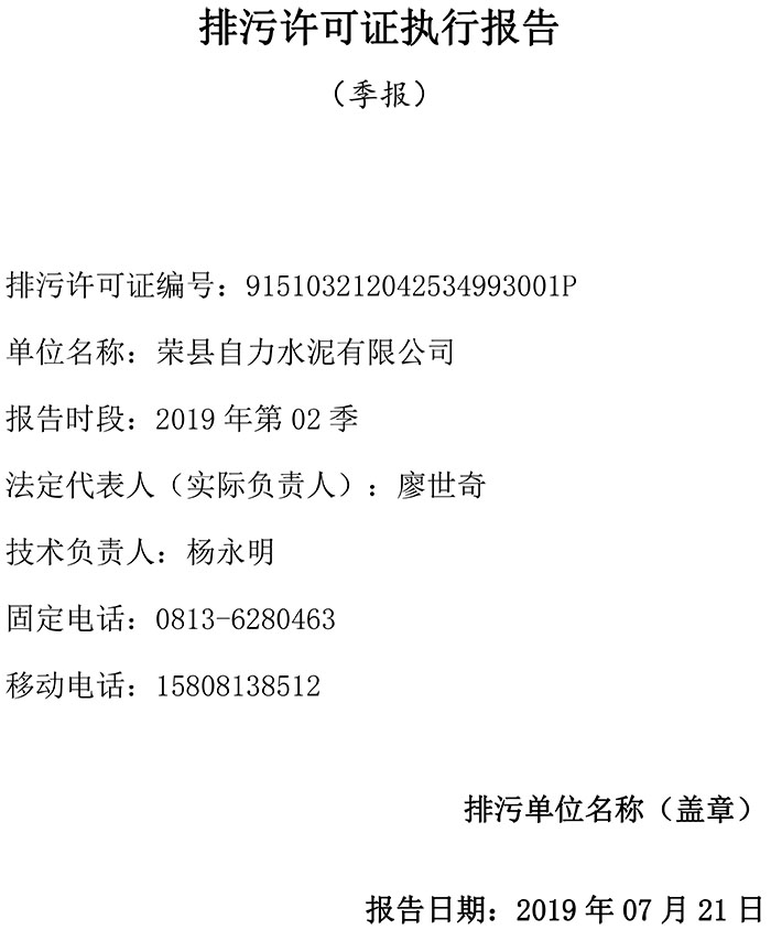首页| w66集团中国最老牌官方网站
