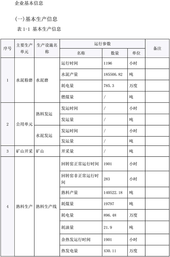 首页| w66集团中国最老牌官方网站