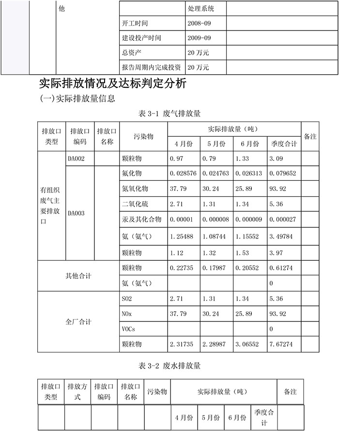 首页| w66集团中国最老牌官方网站
