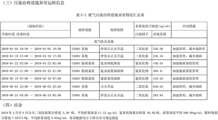 首页| w66集团中国最老牌官方网站