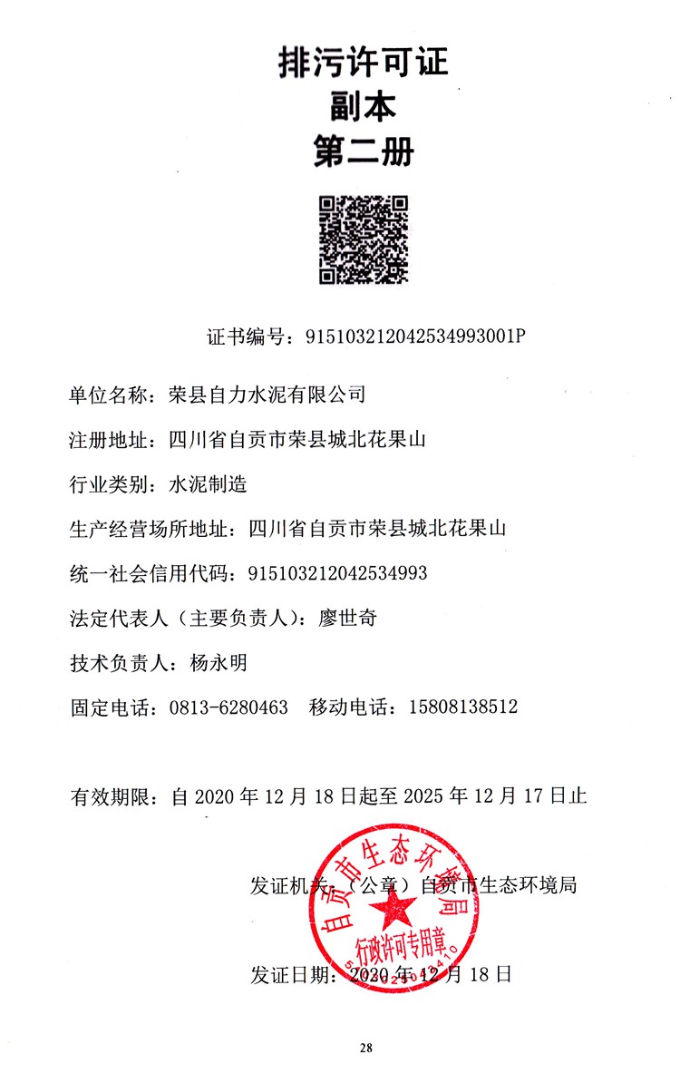 首页| w66集团中国最老牌官方网站