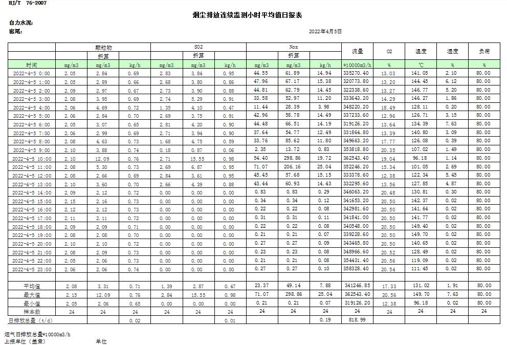 首页| w66集团中国最老牌官方网站