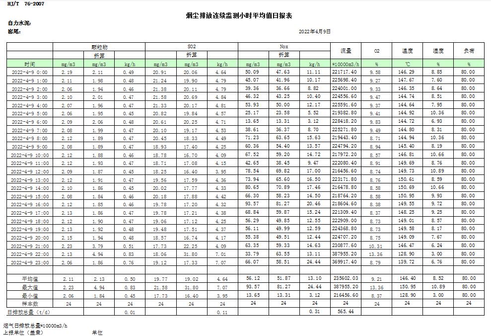首页| w66集团中国最老牌官方网站
