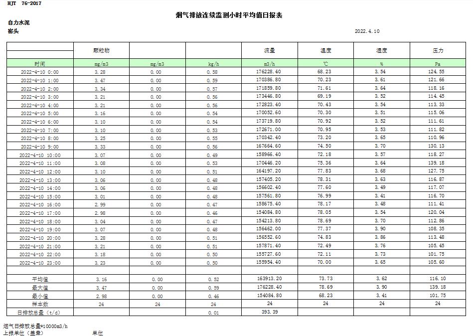 首页| w66集团中国最老牌官方网站