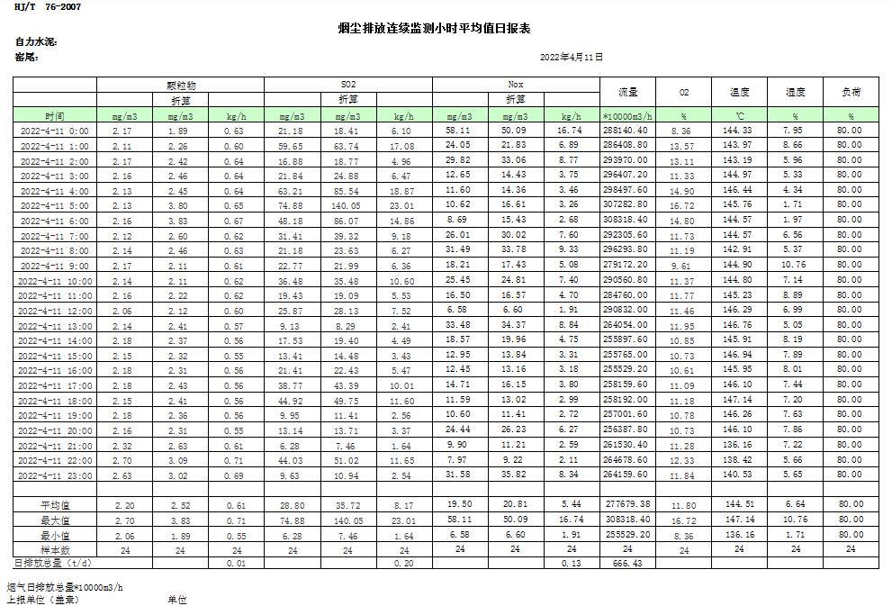 首页| w66集团中国最老牌官方网站
