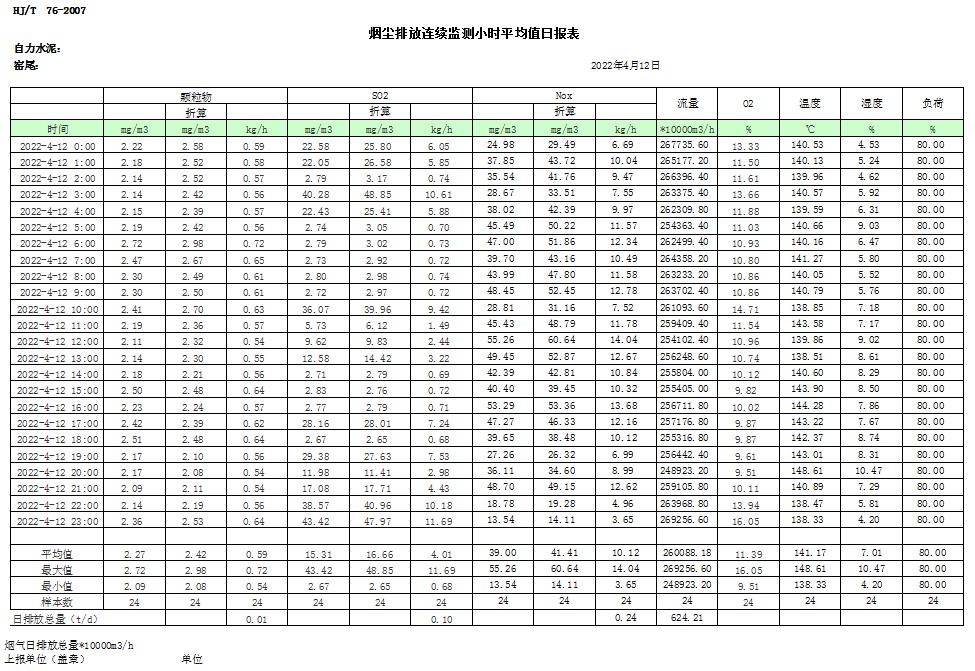 首页| w66集团中国最老牌官方网站