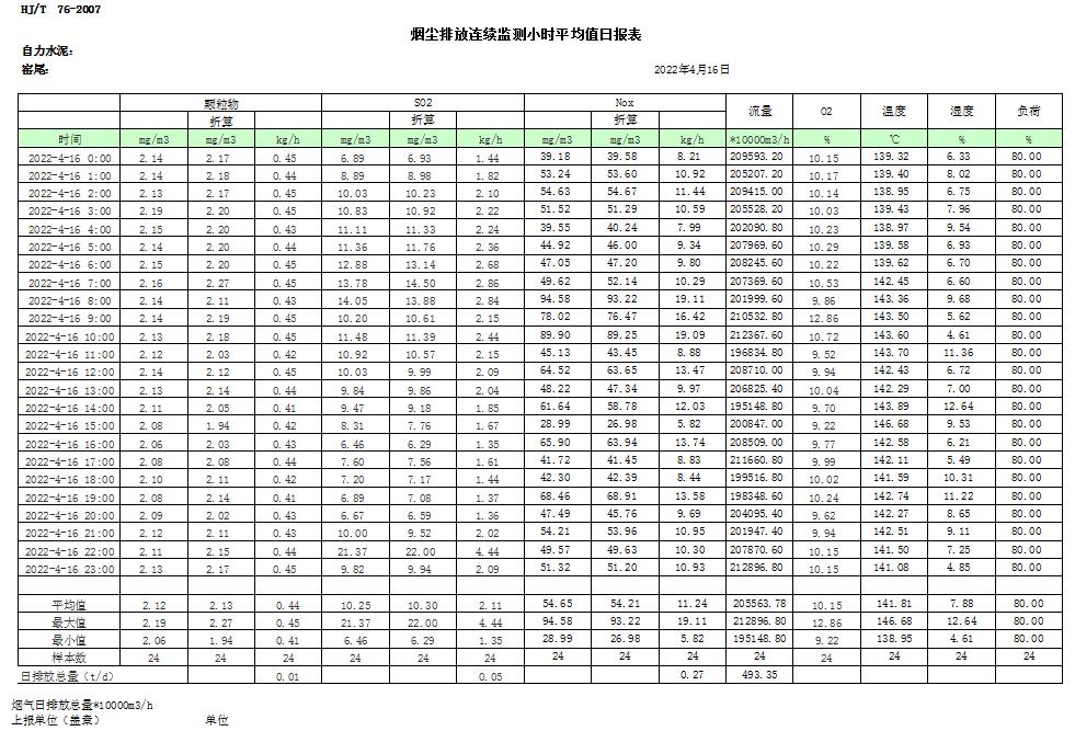 首页| w66集团中国最老牌官方网站