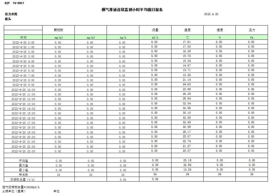 首页| w66集团中国最老牌官方网站