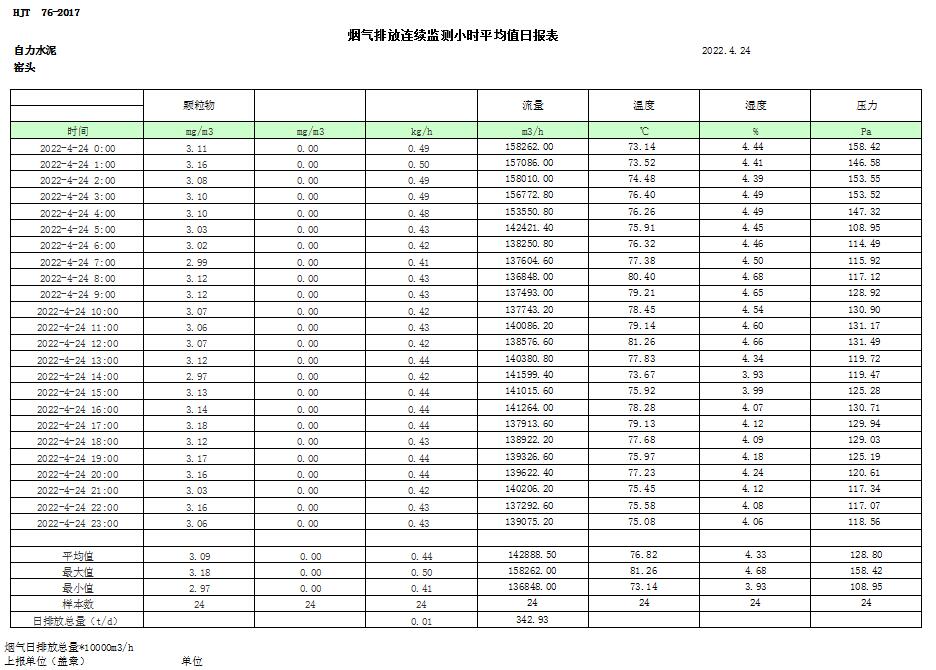 首页| w66集团中国最老牌官方网站