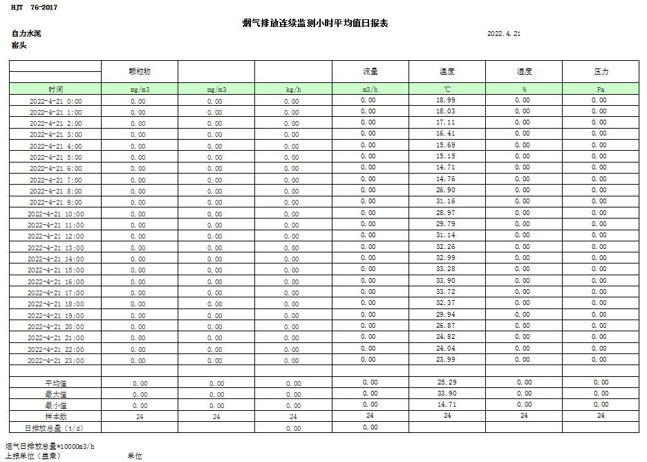 首页| w66集团中国最老牌官方网站