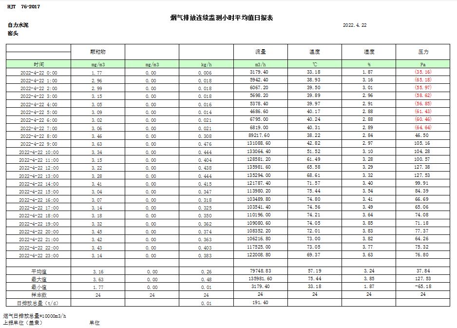 首页| w66集团中国最老牌官方网站