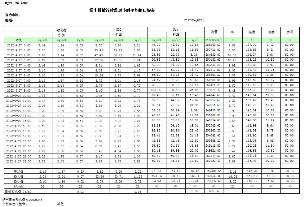 首页| w66集团中国最老牌官方网站