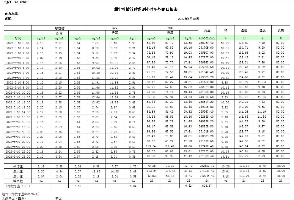 首页| w66集团中国最老牌官方网站