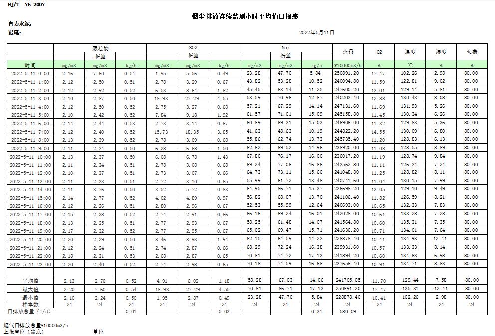 首页| w66集团中国最老牌官方网站