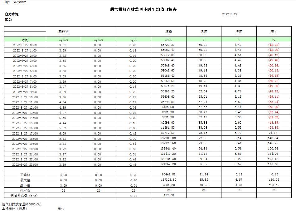 首页| w66集团中国最老牌官方网站