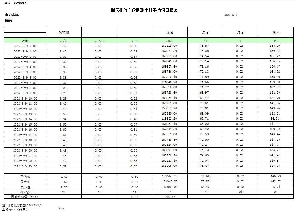 首页| w66集团中国最老牌官方网站