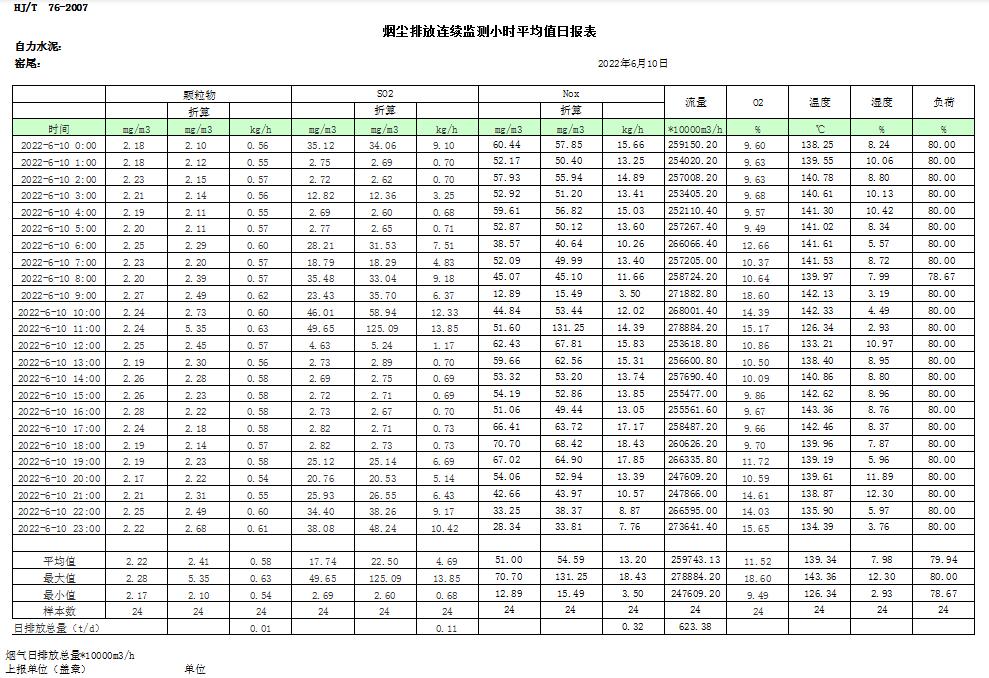 首页| w66集团中国最老牌官方网站