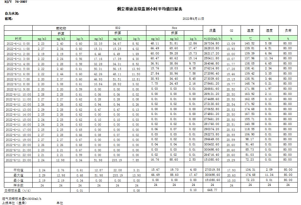 首页| w66集团中国最老牌官方网站