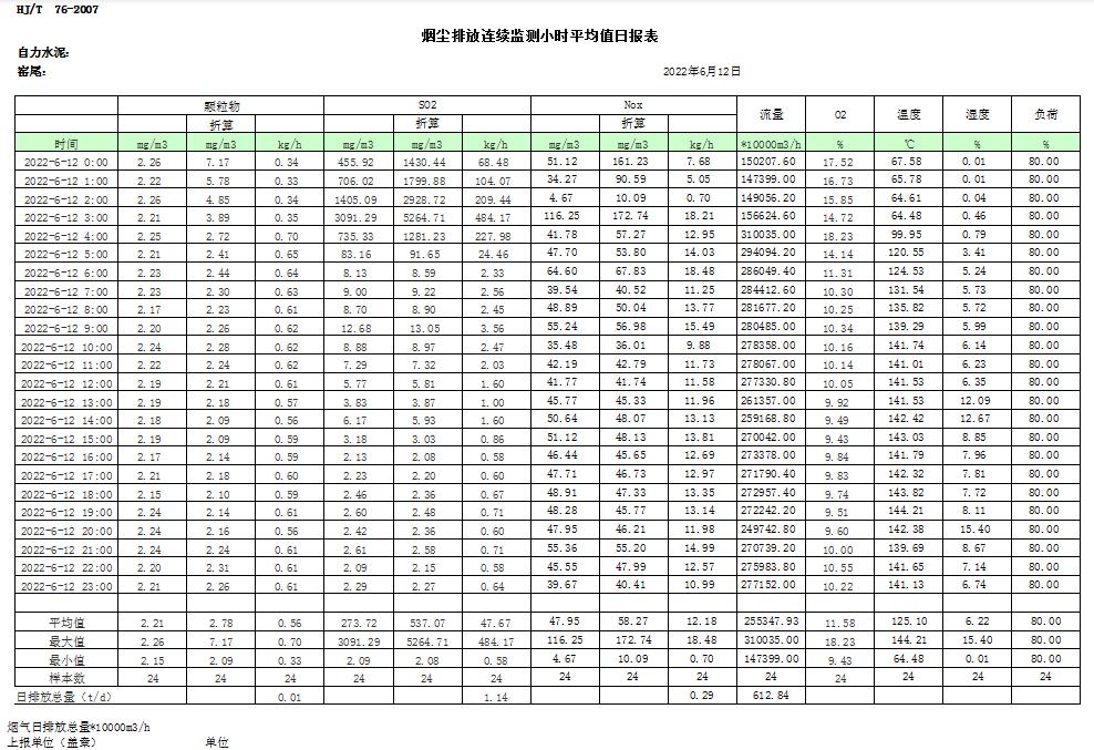 首页| w66集团中国最老牌官方网站