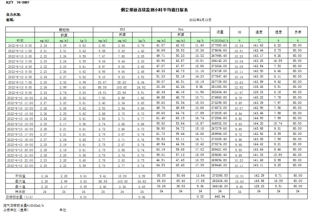 首页| w66集团中国最老牌官方网站