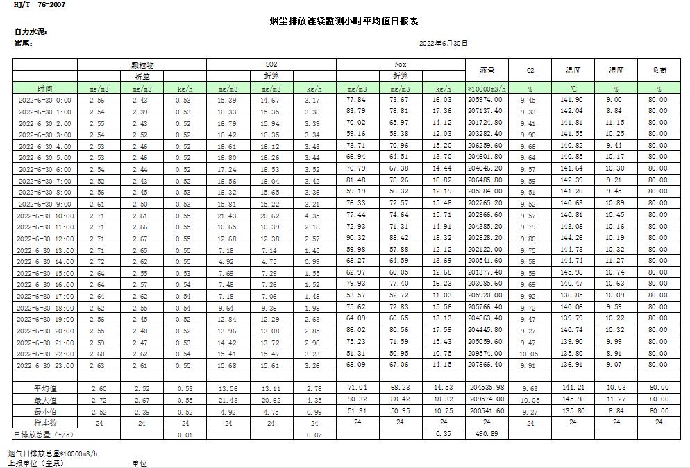 首页| w66集团中国最老牌官方网站