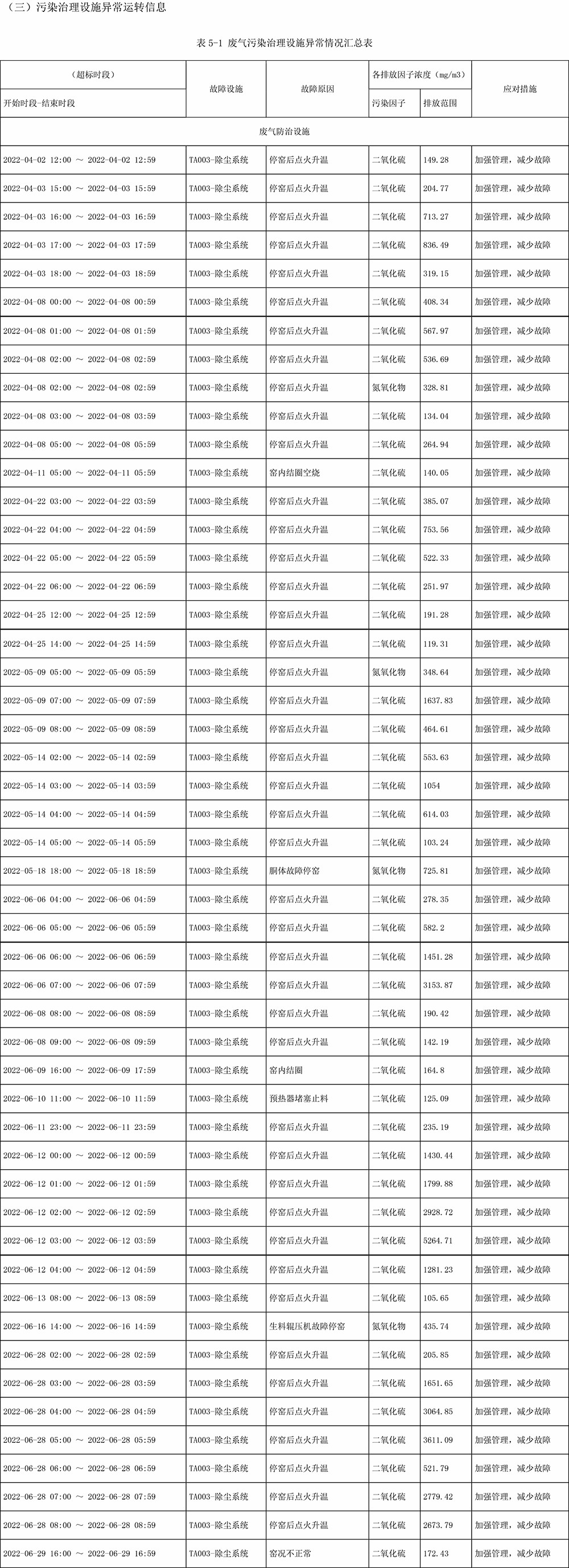首页| w66集团中国最老牌官方网站