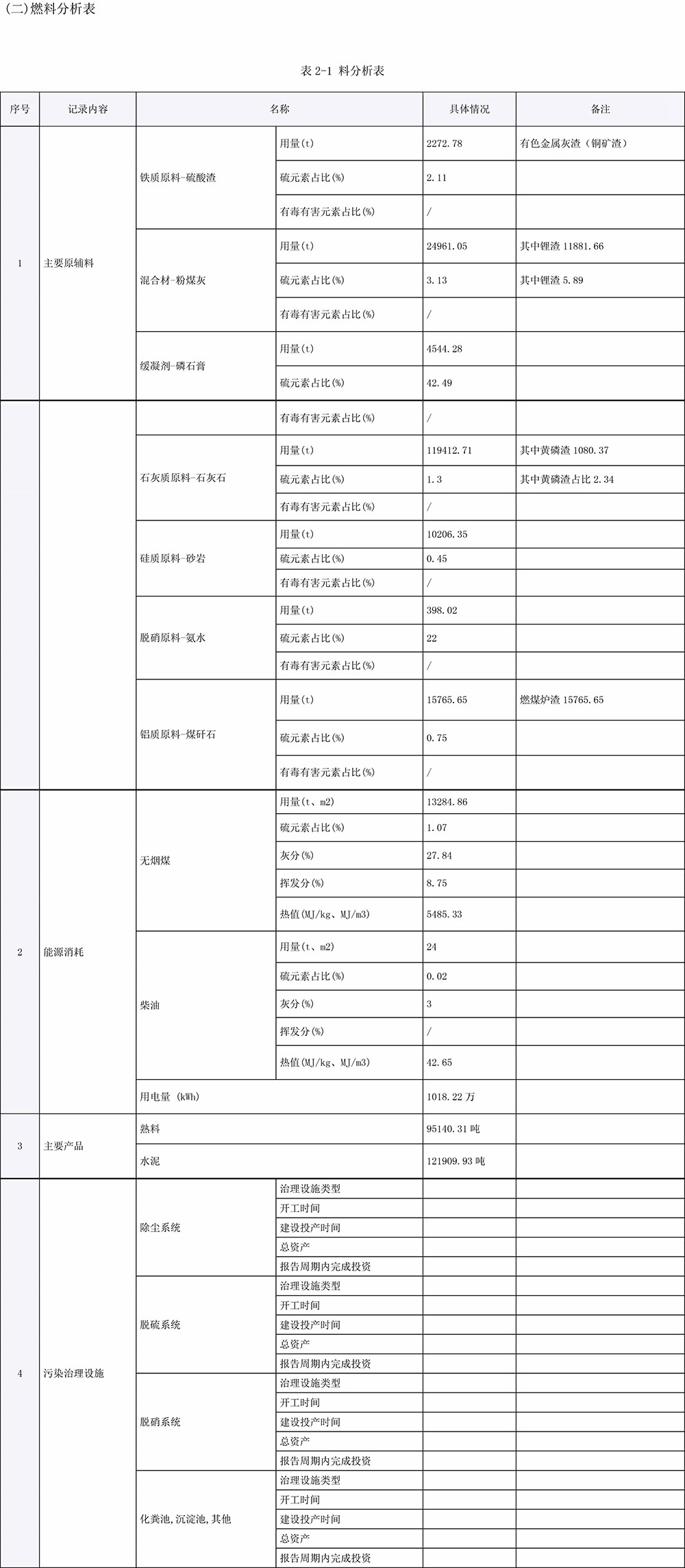 首页| w66集团中国最老牌官方网站