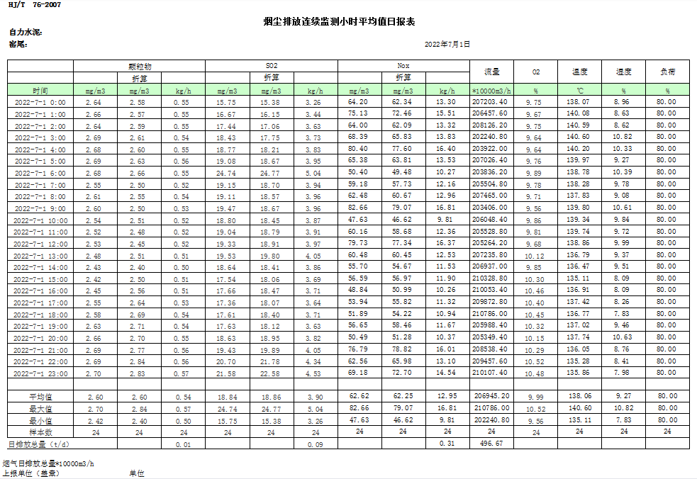 首页| w66集团中国最老牌官方网站