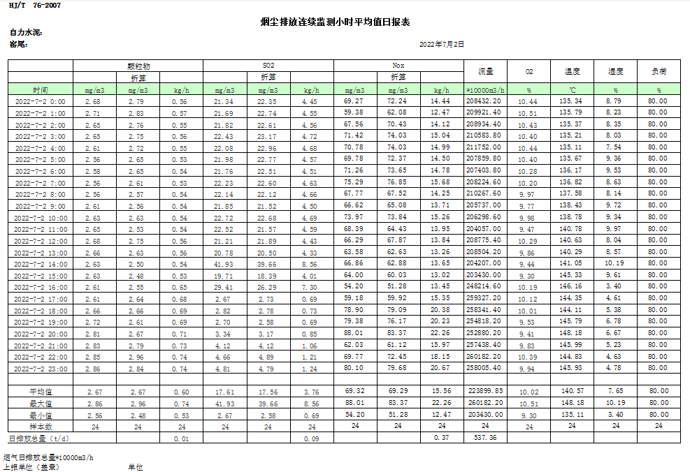 首页| w66集团中国最老牌官方网站