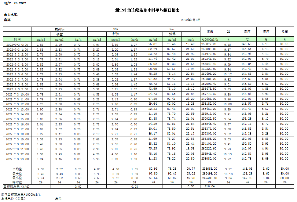 首页| w66集团中国最老牌官方网站