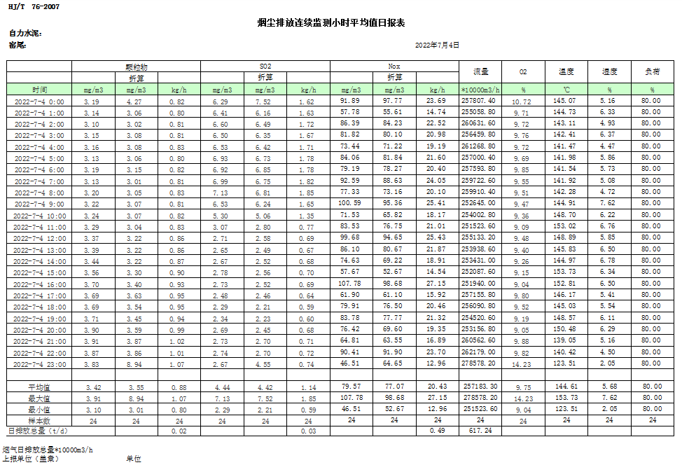 首页| w66集团中国最老牌官方网站