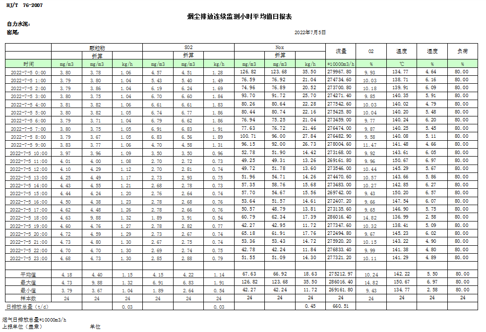 首页| w66集团中国最老牌官方网站