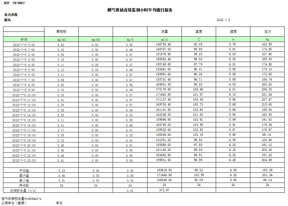 首页| w66集团中国最老牌官方网站