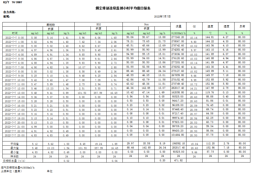 首页| w66集团中国最老牌官方网站