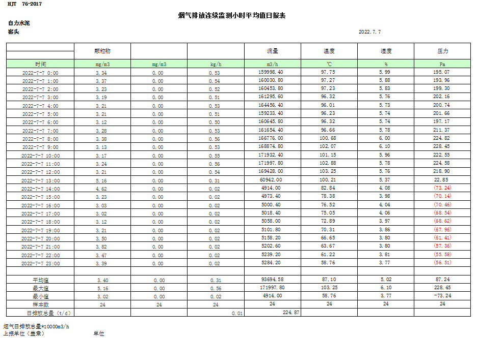 首页| w66集团中国最老牌官方网站