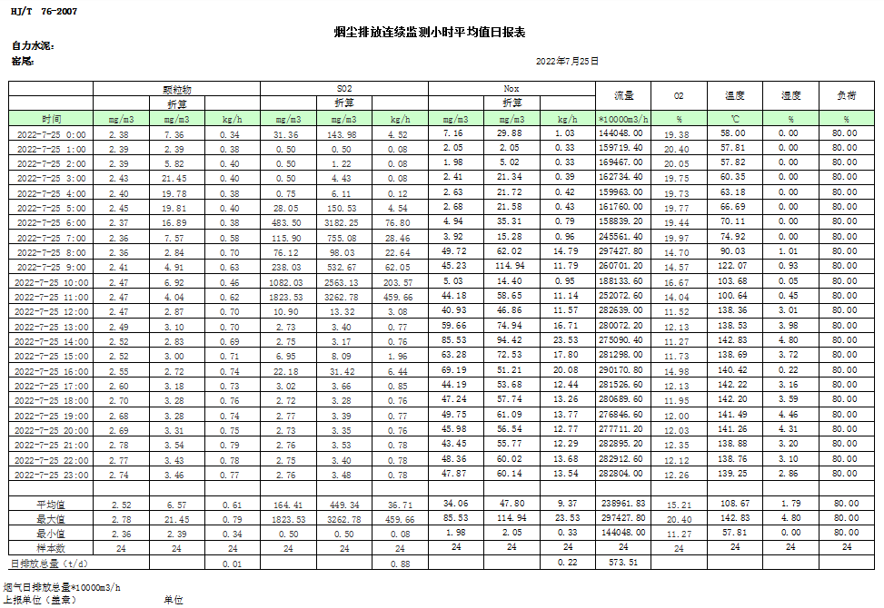首页| w66集团中国最老牌官方网站