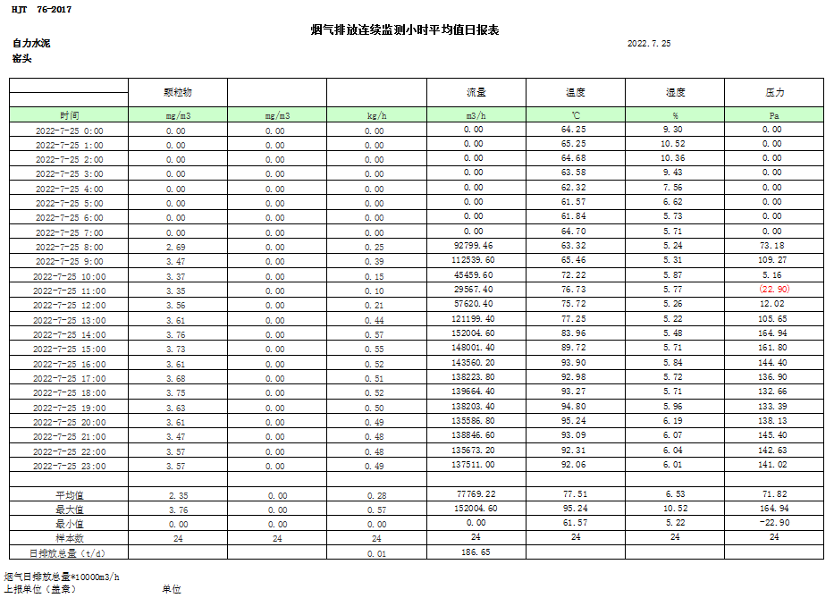 首页| w66集团中国最老牌官方网站