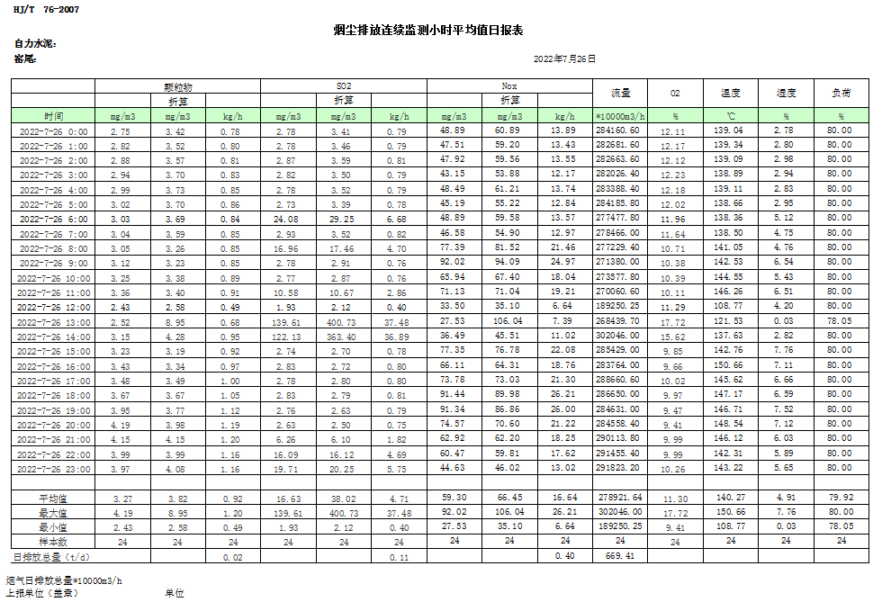 首页| w66集团中国最老牌官方网站