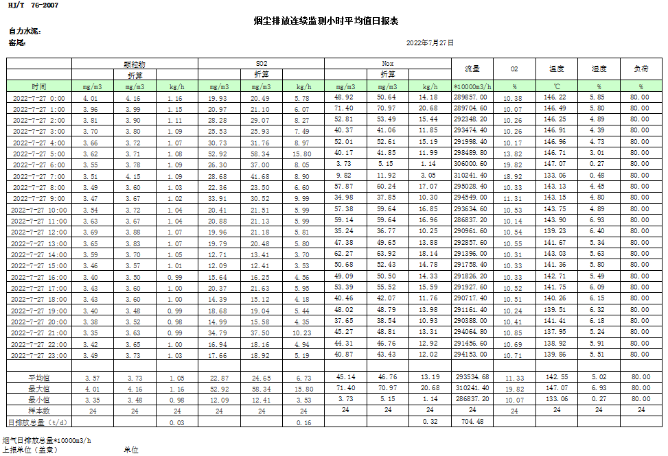 首页| w66集团中国最老牌官方网站