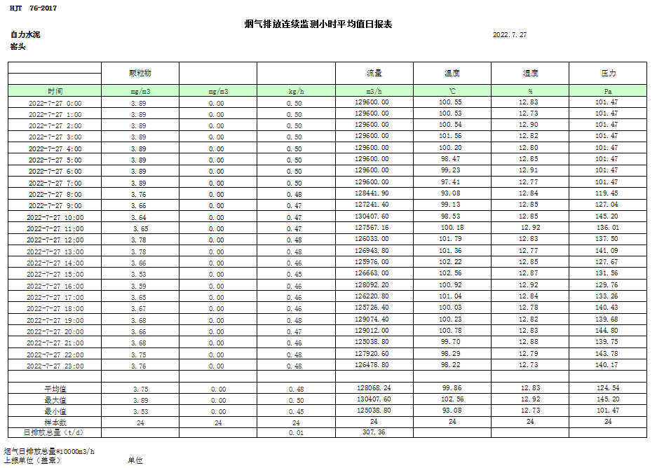 首页| w66集团中国最老牌官方网站