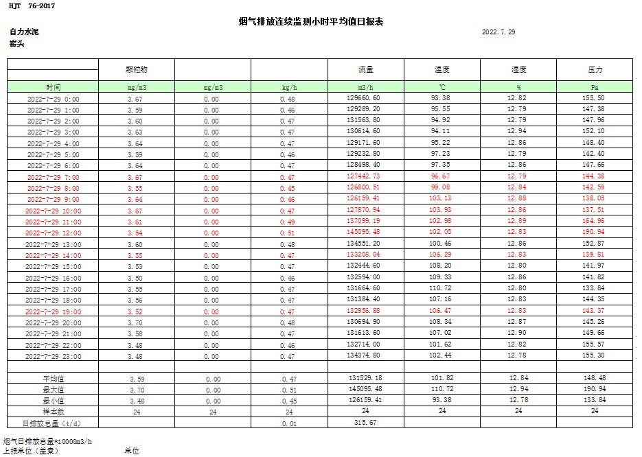 首页| w66集团中国最老牌官方网站